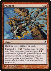Saquear / Plunder - Magic: The Gathering - MoxLand
